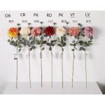 dahlia-x1-kremova-umela.jpg