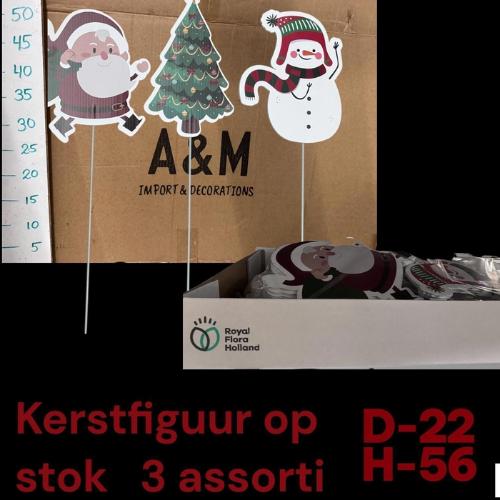 Huis en tuindecoratie overig H%